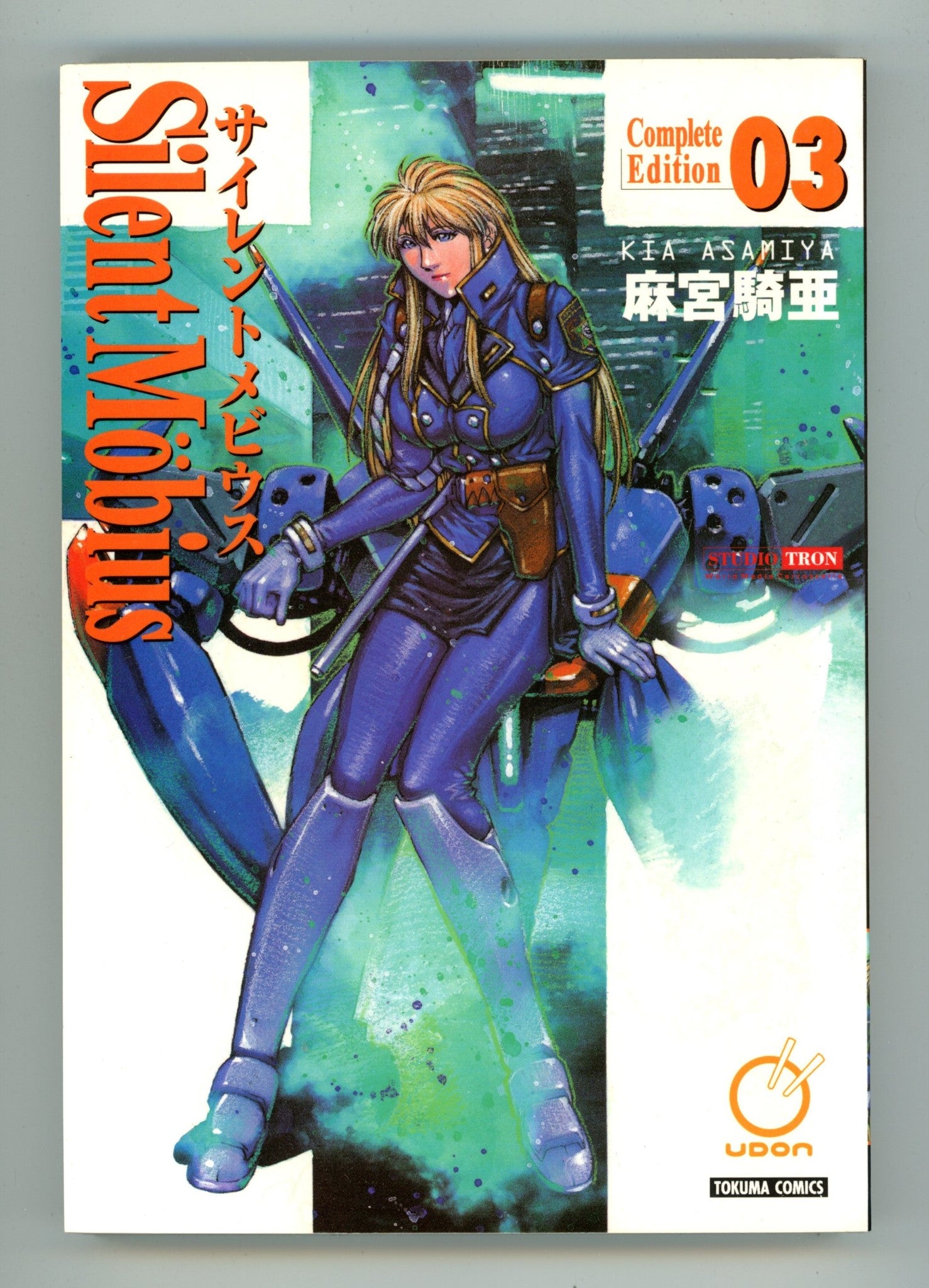 Silent Mobius: Complete Edition Vol 3 High Grade TPB (2010) 