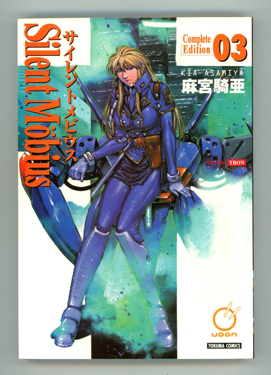 Silent Mobius: Complete Edition Vol 3 High Grade TPB (2010) 
