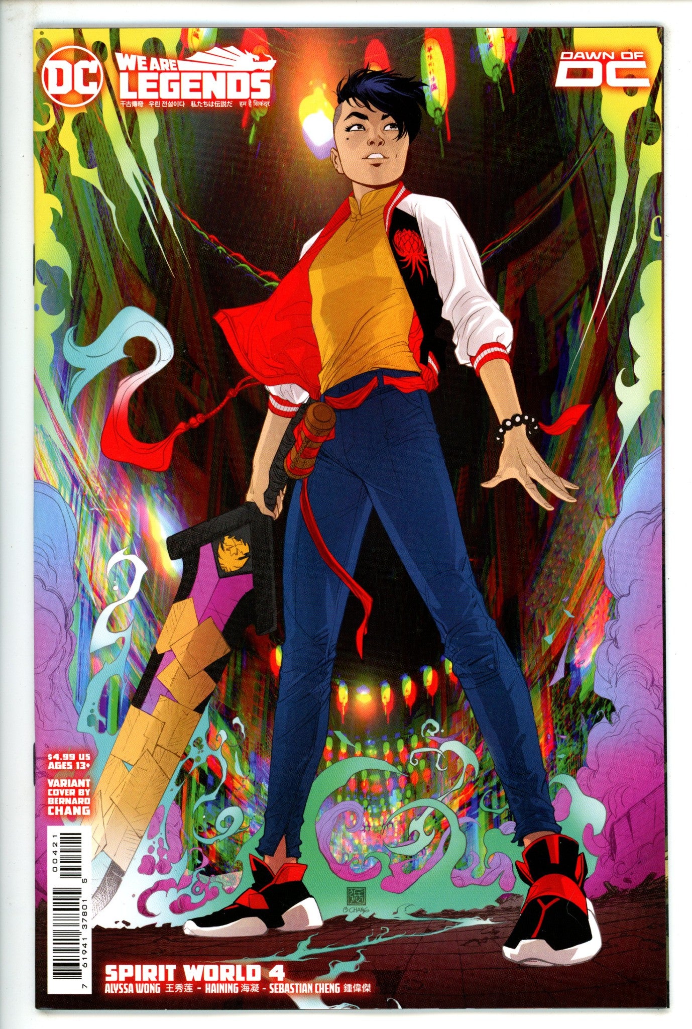 Spirit World 4 Chang Variant (2023)
