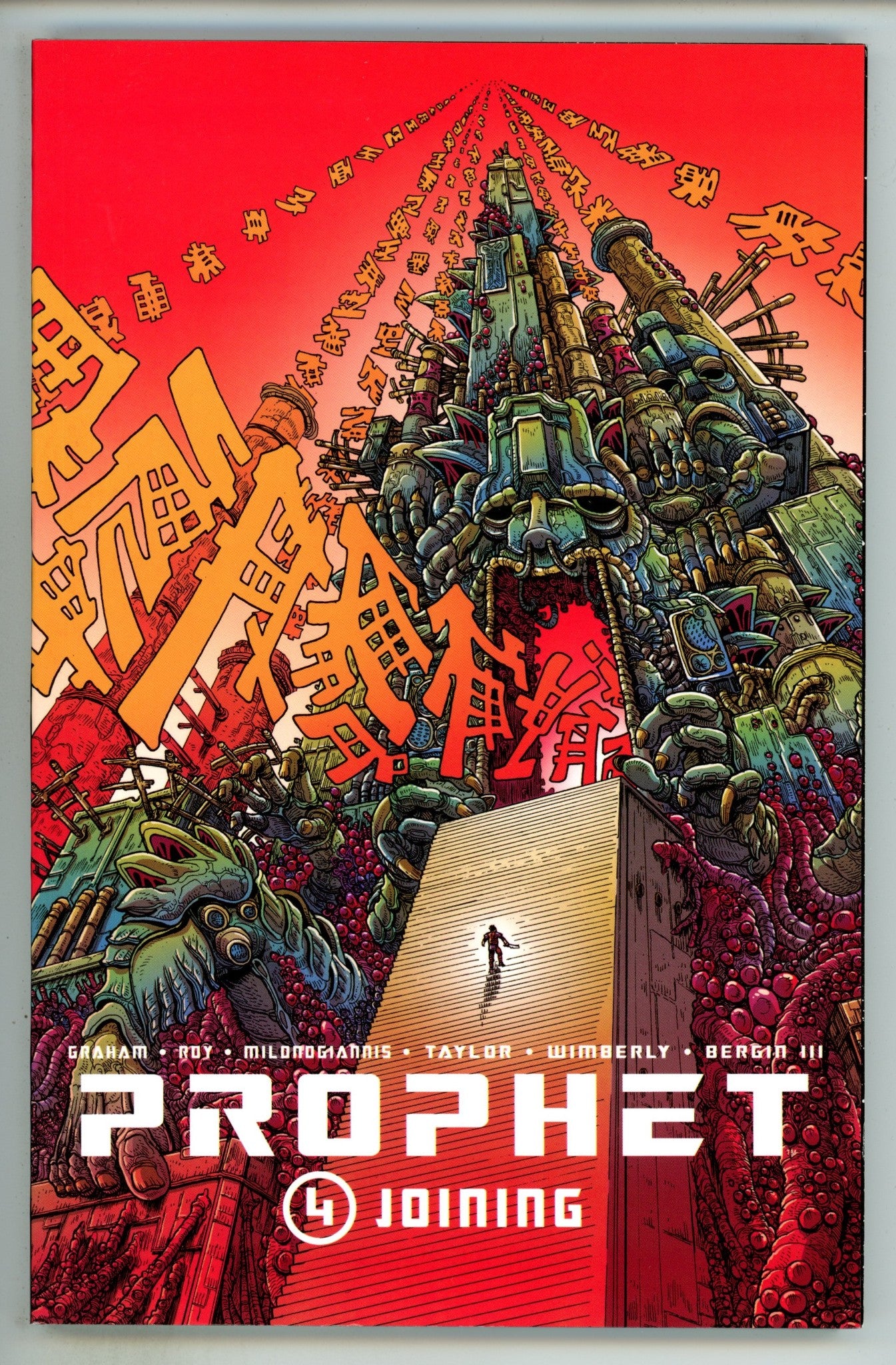 Prophet TPB Vol 4   Mid Grade   (2015)       