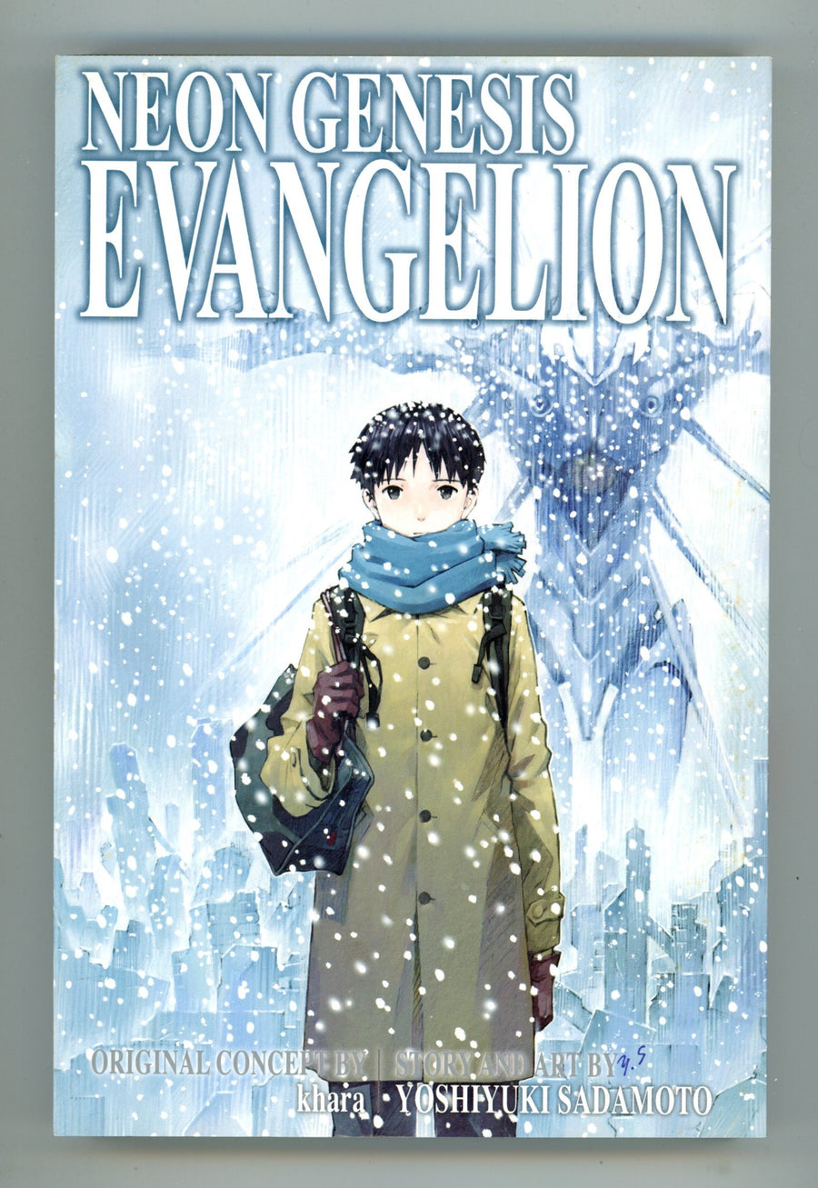 Neon Genesis Evangelion 2-in-1 Edition Vol 5 High Grade TPB (2016) 