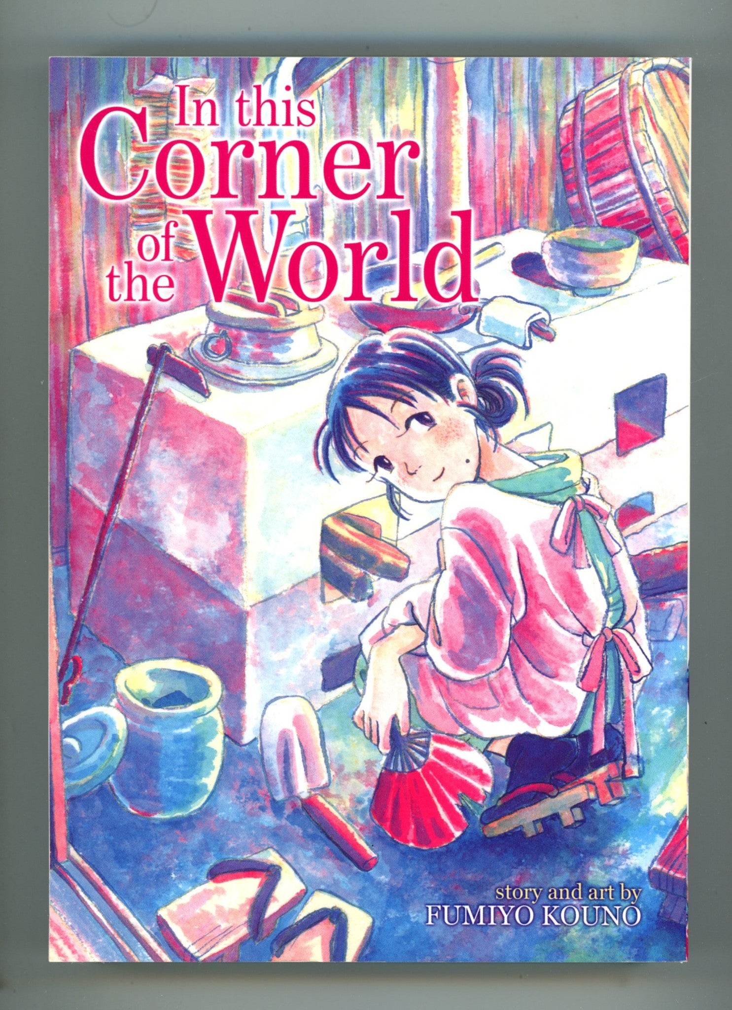 In this Corner of the World Omnibus Collection High Grade TPB (2017) 