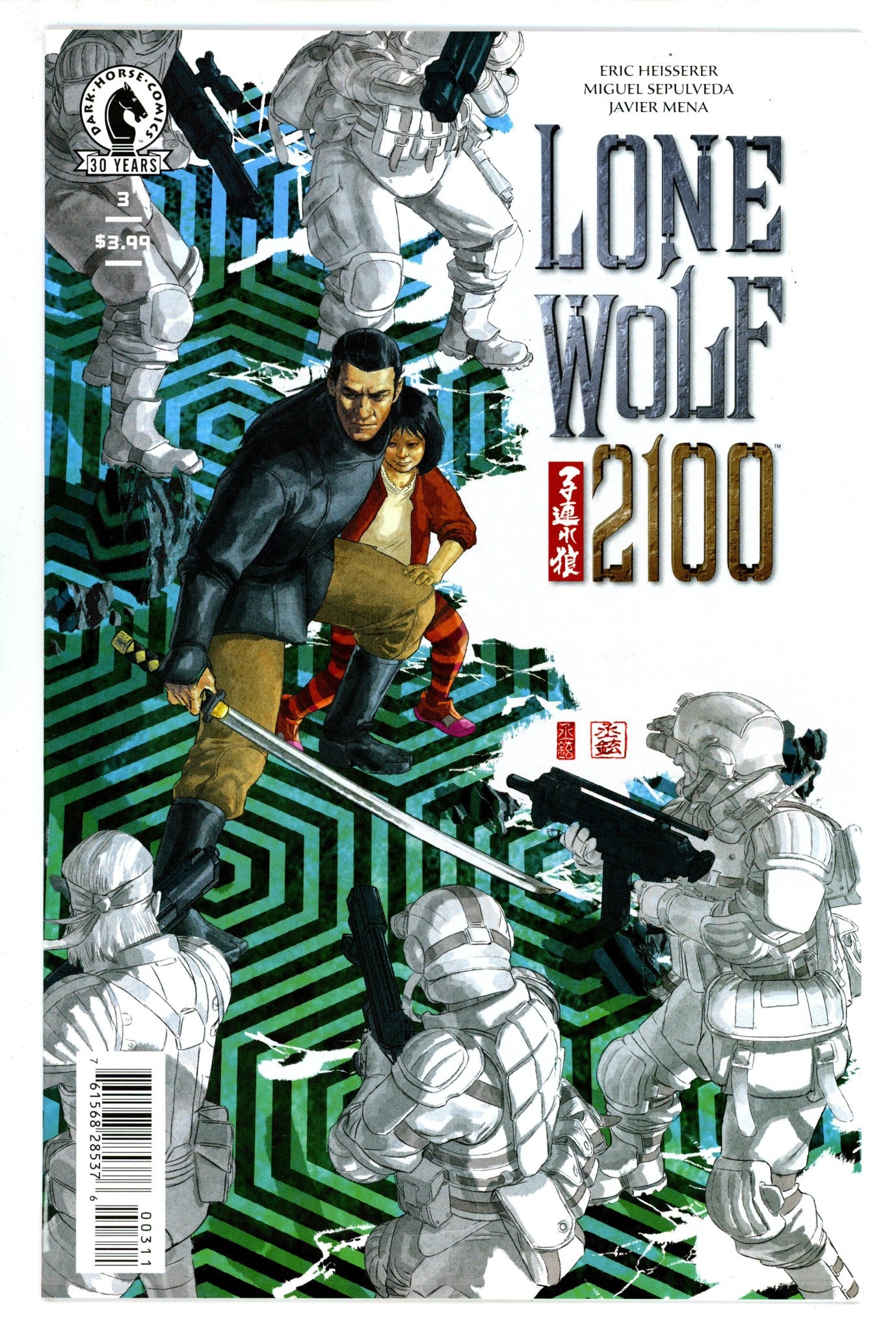 Lone Wolf 2100: Chase the Setting Sun Vol 2 3 High Grade (2016) 