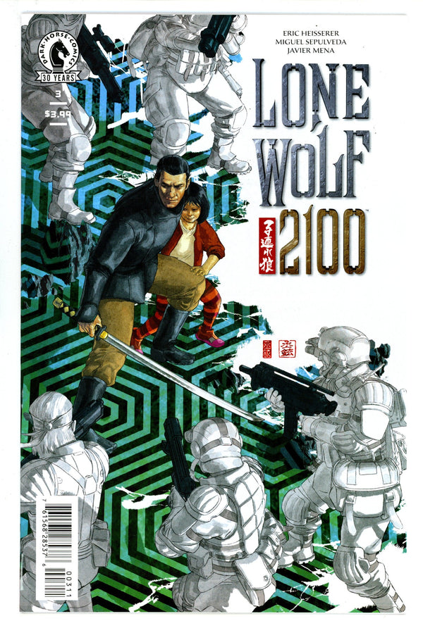 Lone Wolf 2100: Chase the Setting Sun Vol 2 3 High Grade (2016)