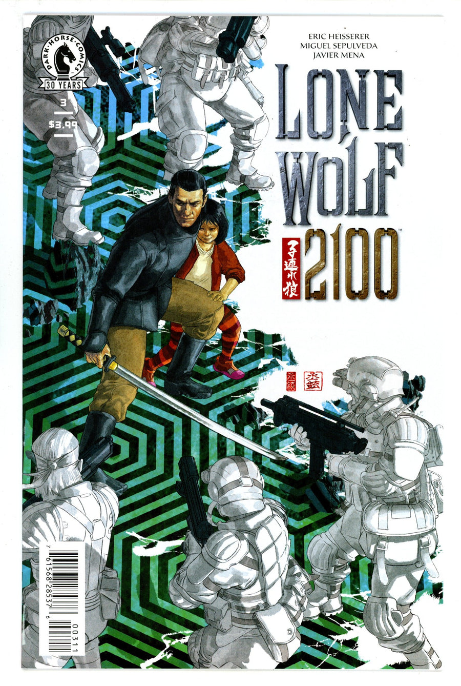 Lone Wolf 2100: Chase the Setting Sun Vol 2 3 High Grade (2016) 
