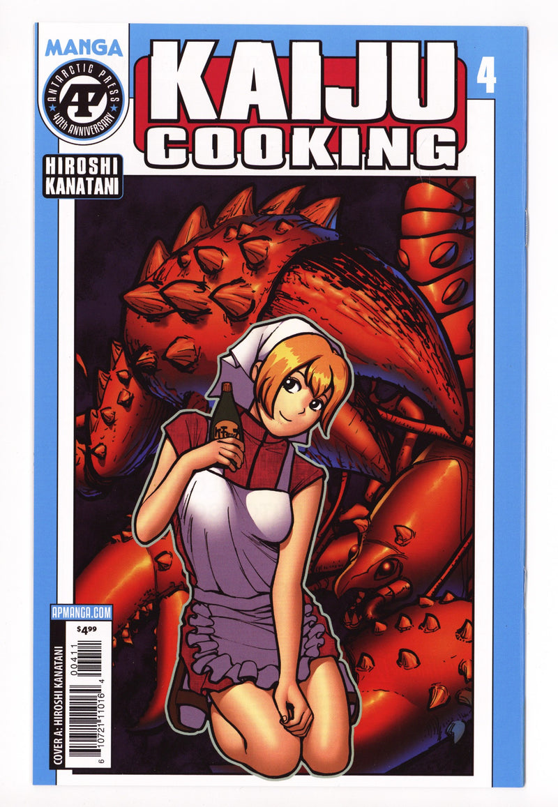 Kaiju Cooking 4 (2025)