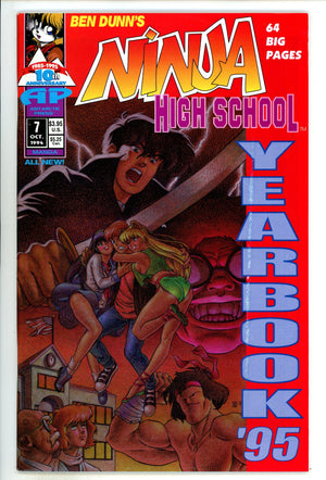 Ninja High School Yearbook 7 VF (8.0) (1995)