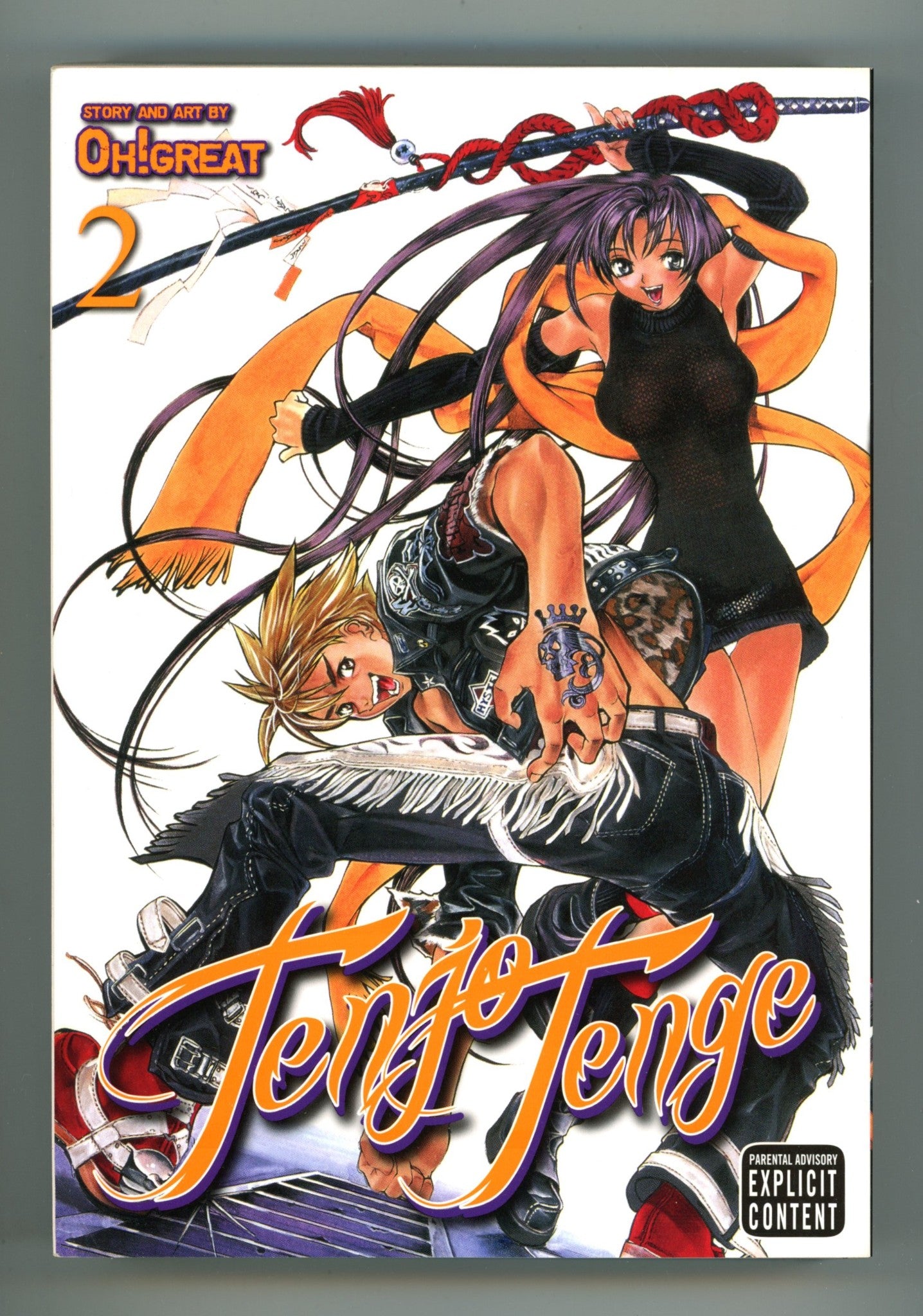 Tenjo Tenge Full Contact Edition Vol 2 High Grade TPB (2011) 