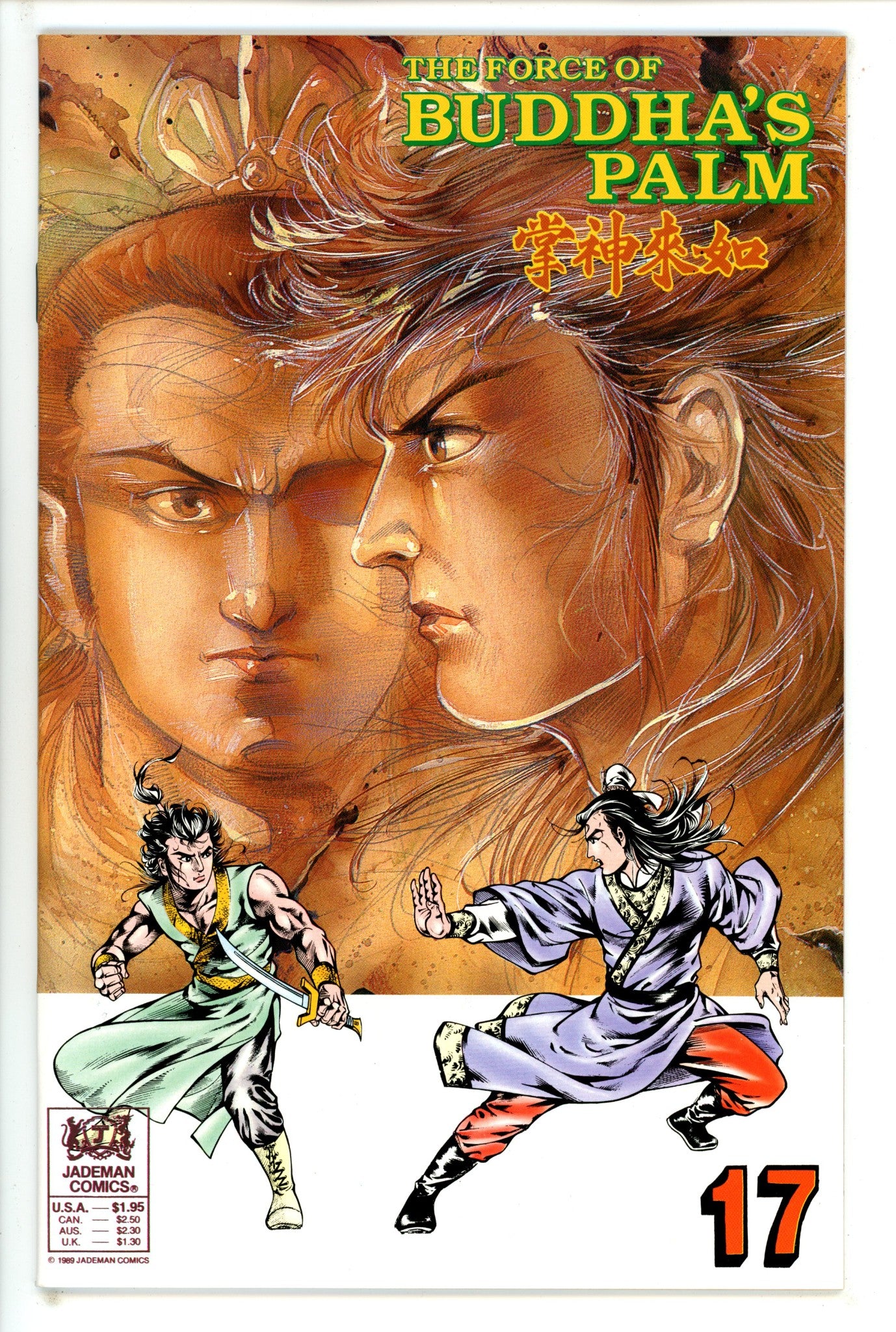 The Force of Buddha's Palm 17 VF+ (1989)
