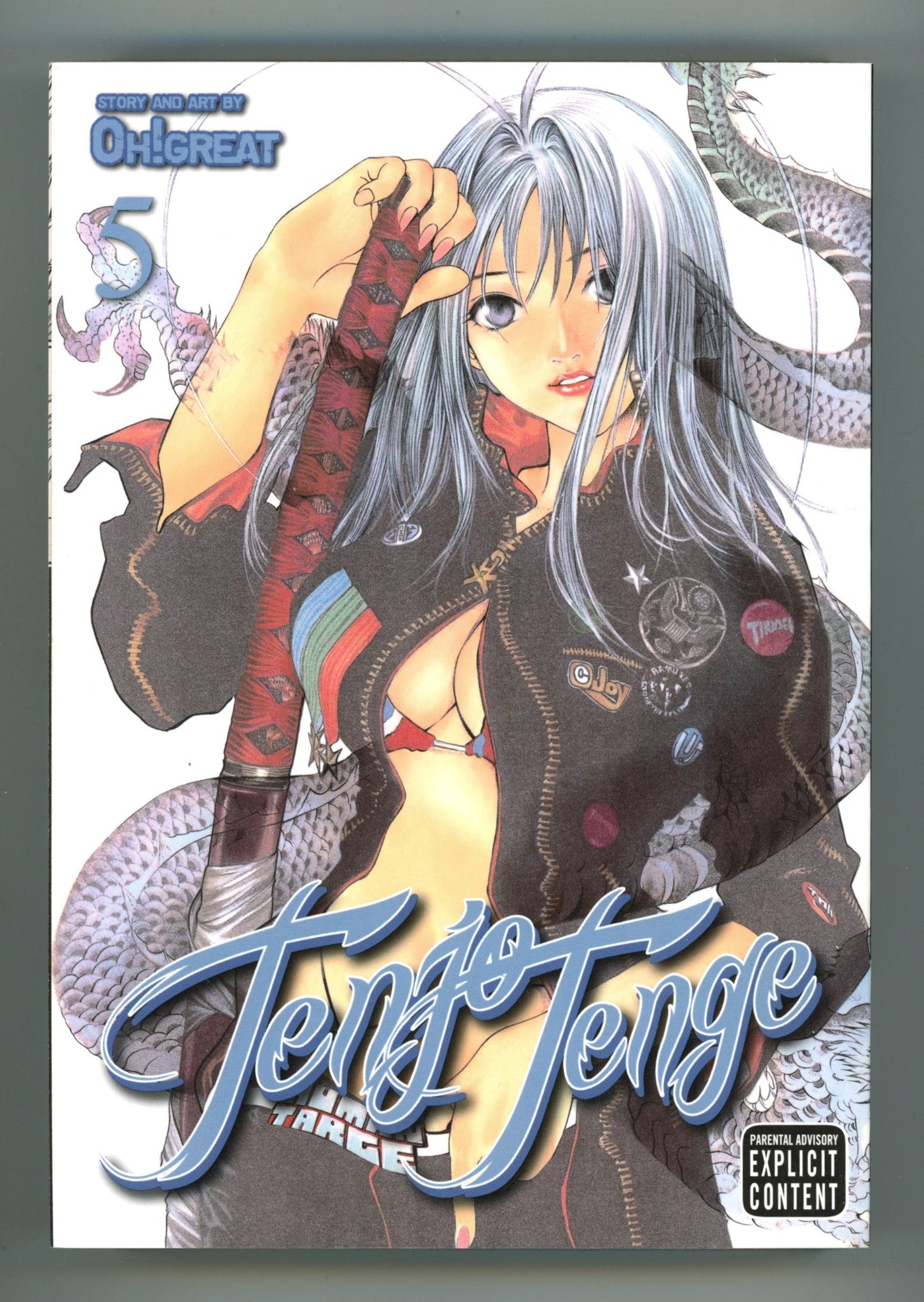Tenjo Tenge Full Contact Edition Vol 5 High Grade TPB (2012) 