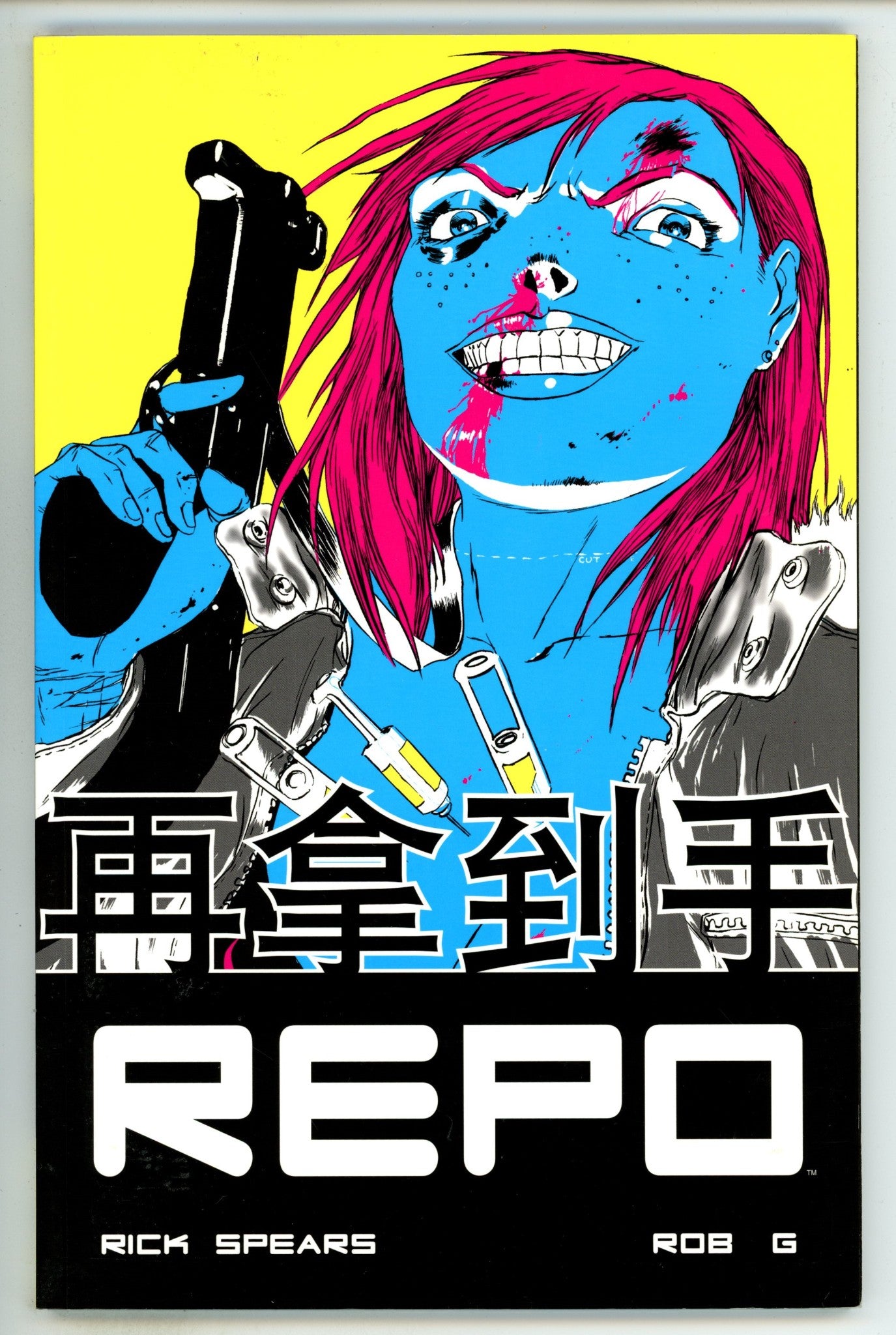 Repo TPB Vol 1   Mid Grade   (2008)       