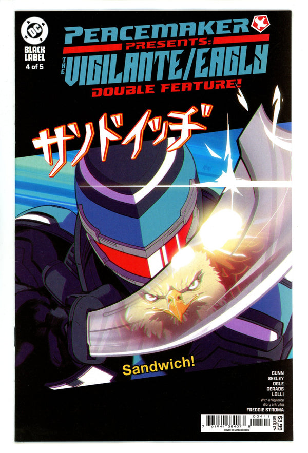 Peacemaker Presents The Vigilante Eagly Double Feature 4 (2025)