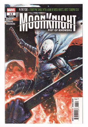 Moon Knight: Fist Of Khonshu 13 (2025)