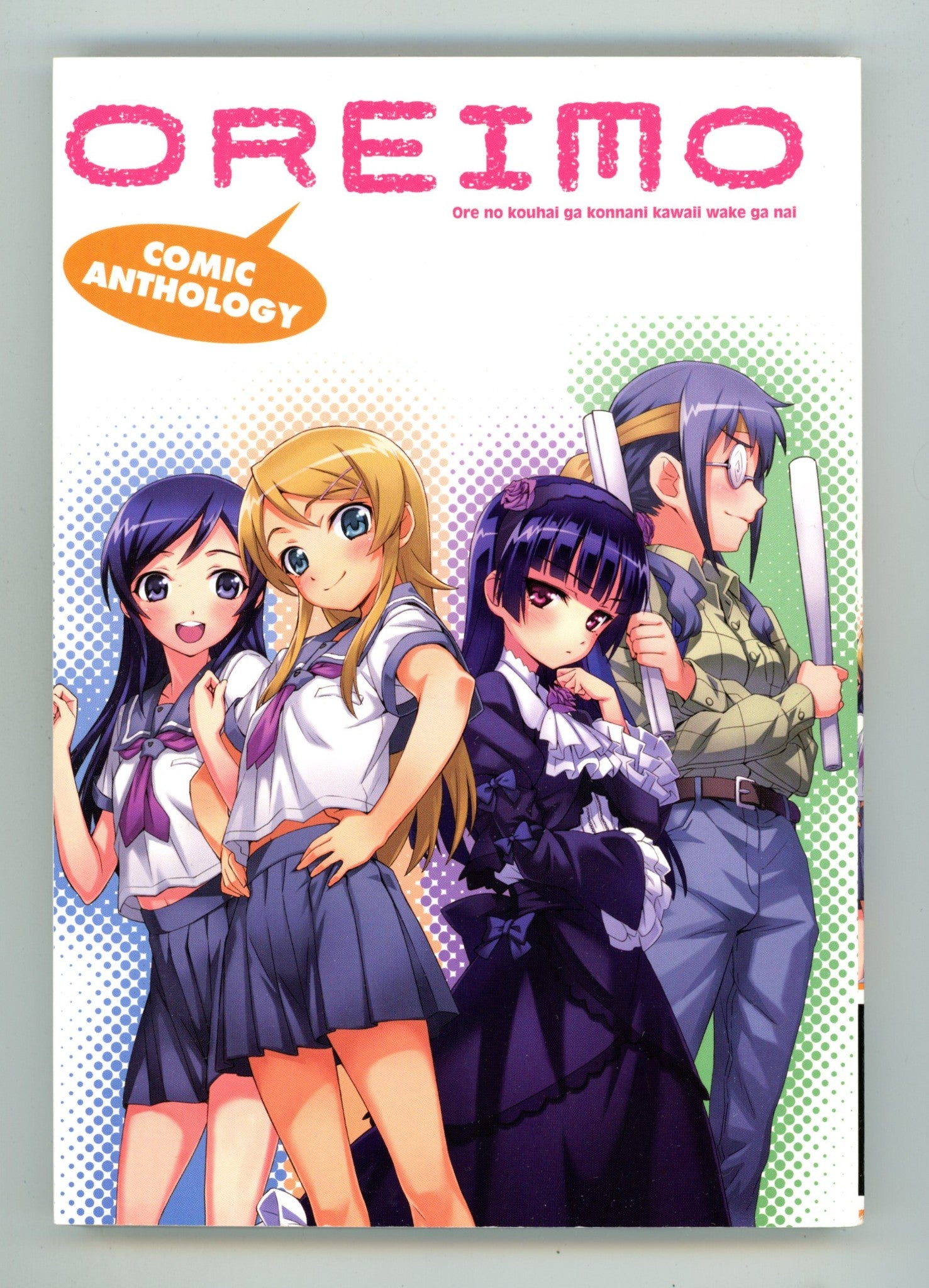 Oreimo Comic Anthology High Grade TPB (2016)