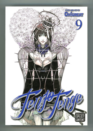 Tenjo Tenge Full Contact Edition 2-in-1 Vol 9 High Grade TPB (2012)