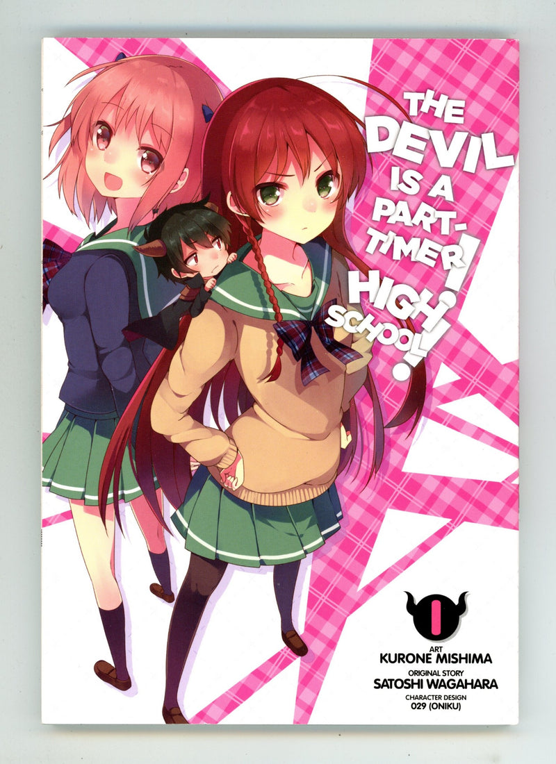 The Devil Is a Part-Timer! High School! Vol 1 Mid Grade TPB (2015) 