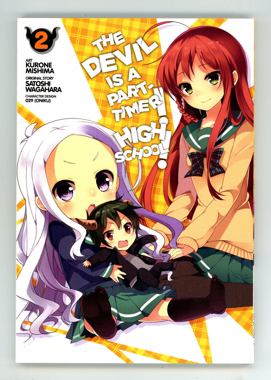 The Devil Is a Part-Timer! High School! Vol 2 High Grade TPB (2015) 