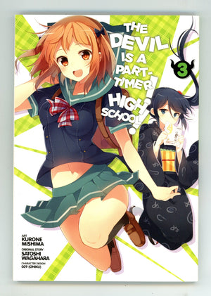 The Devil Is a Part-Timer! High School! Vol 3 High Grade TPB (2016) 