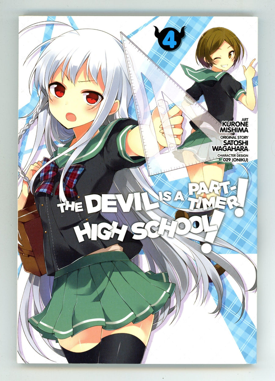 The Devil Is a Part-Timer! High School! Vol 4 High Grade TPB (2016) 
