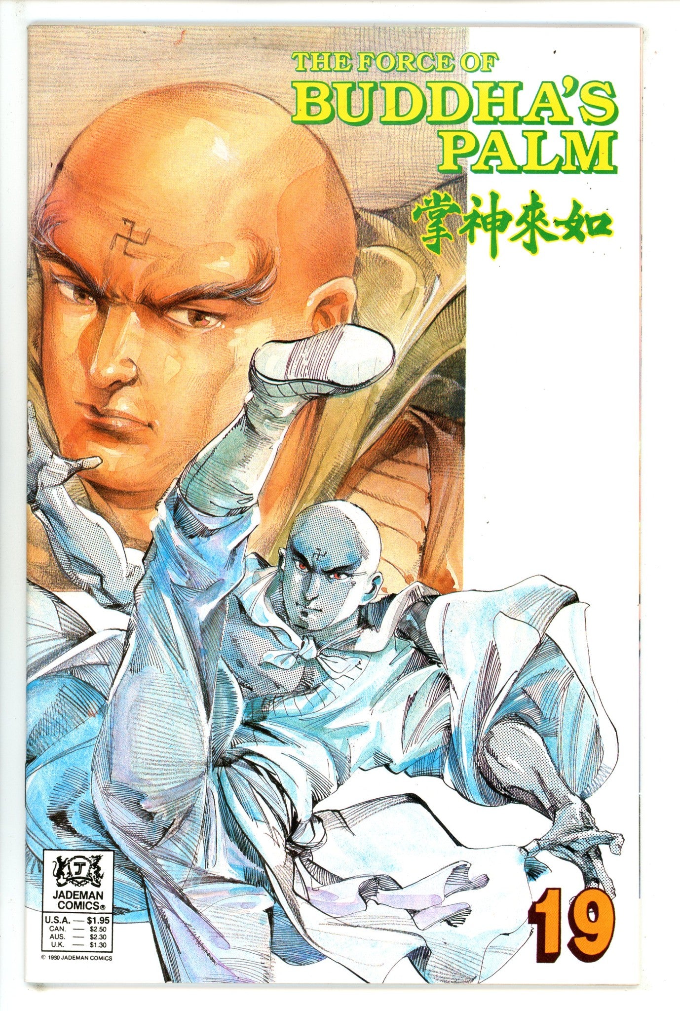 The Force of Buddha's Palm 19 VF/NM (1990)