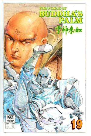 The Force of Buddha's Palm 19 VF/NM (1990)