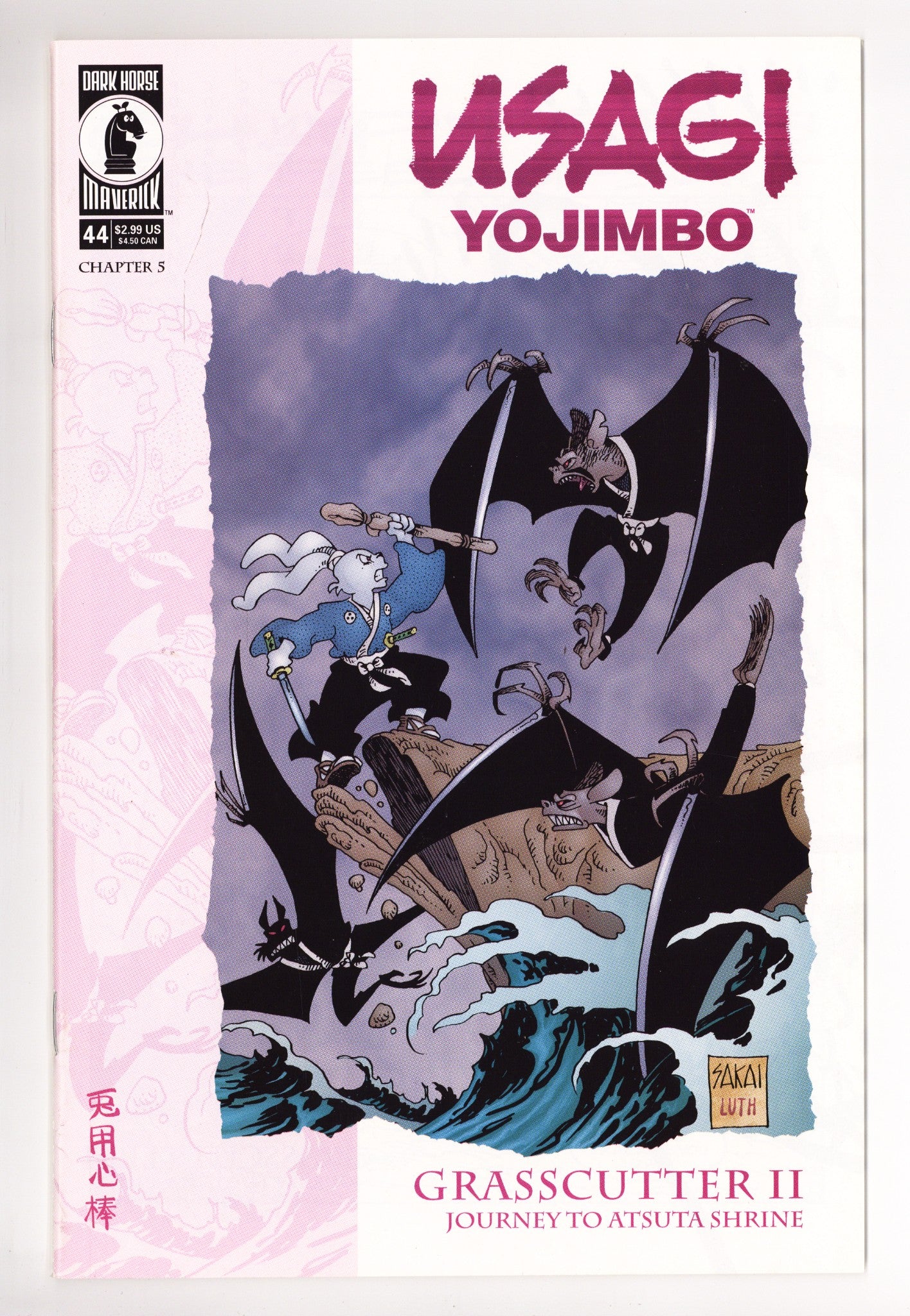 Usagi Yojimbo Vol 3 44 Mid Grade (2000) 