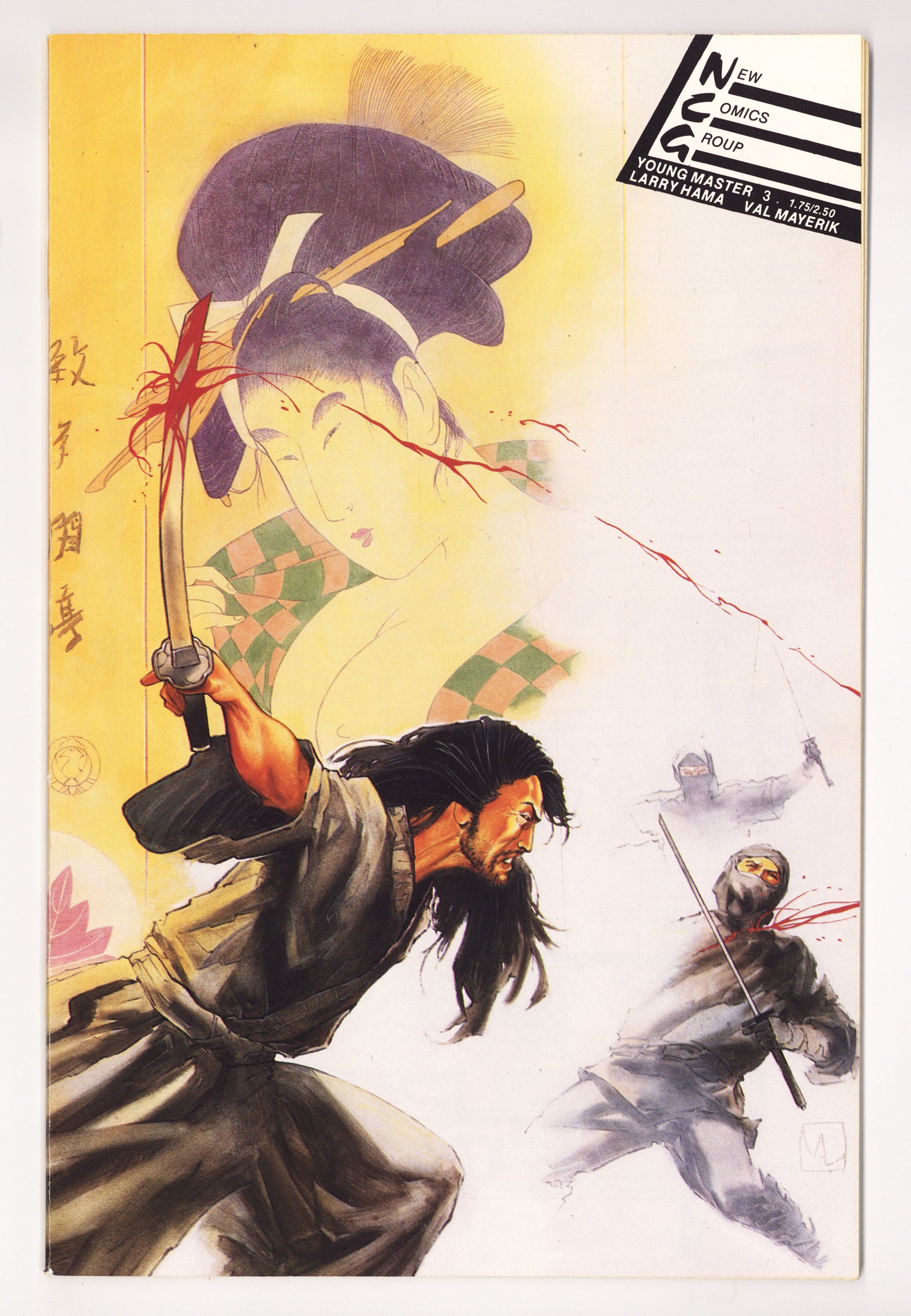 Young Master 3 High Grade (1988) 