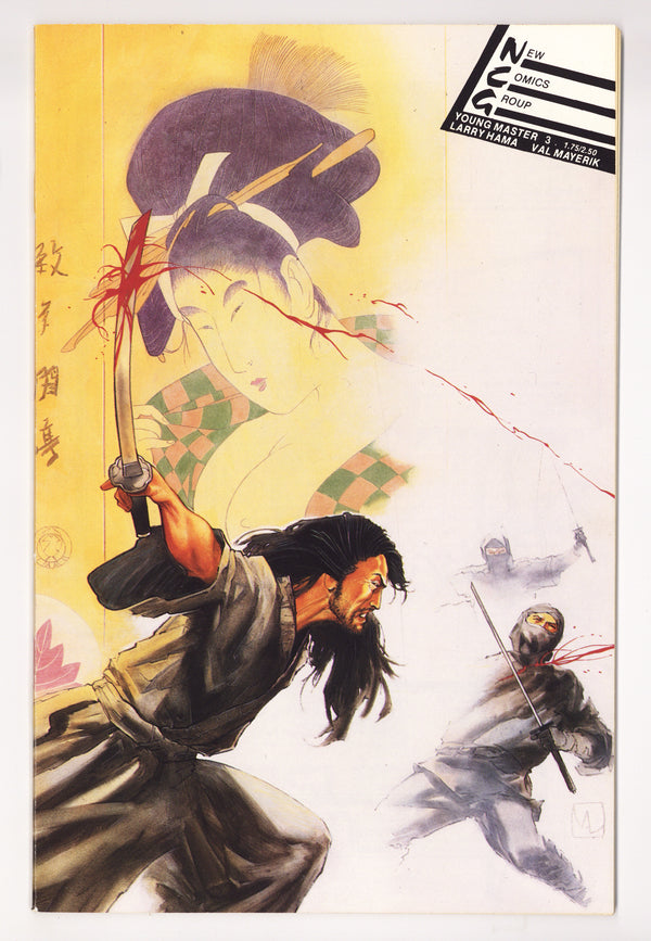 Young Master 3 High Grade (1988)