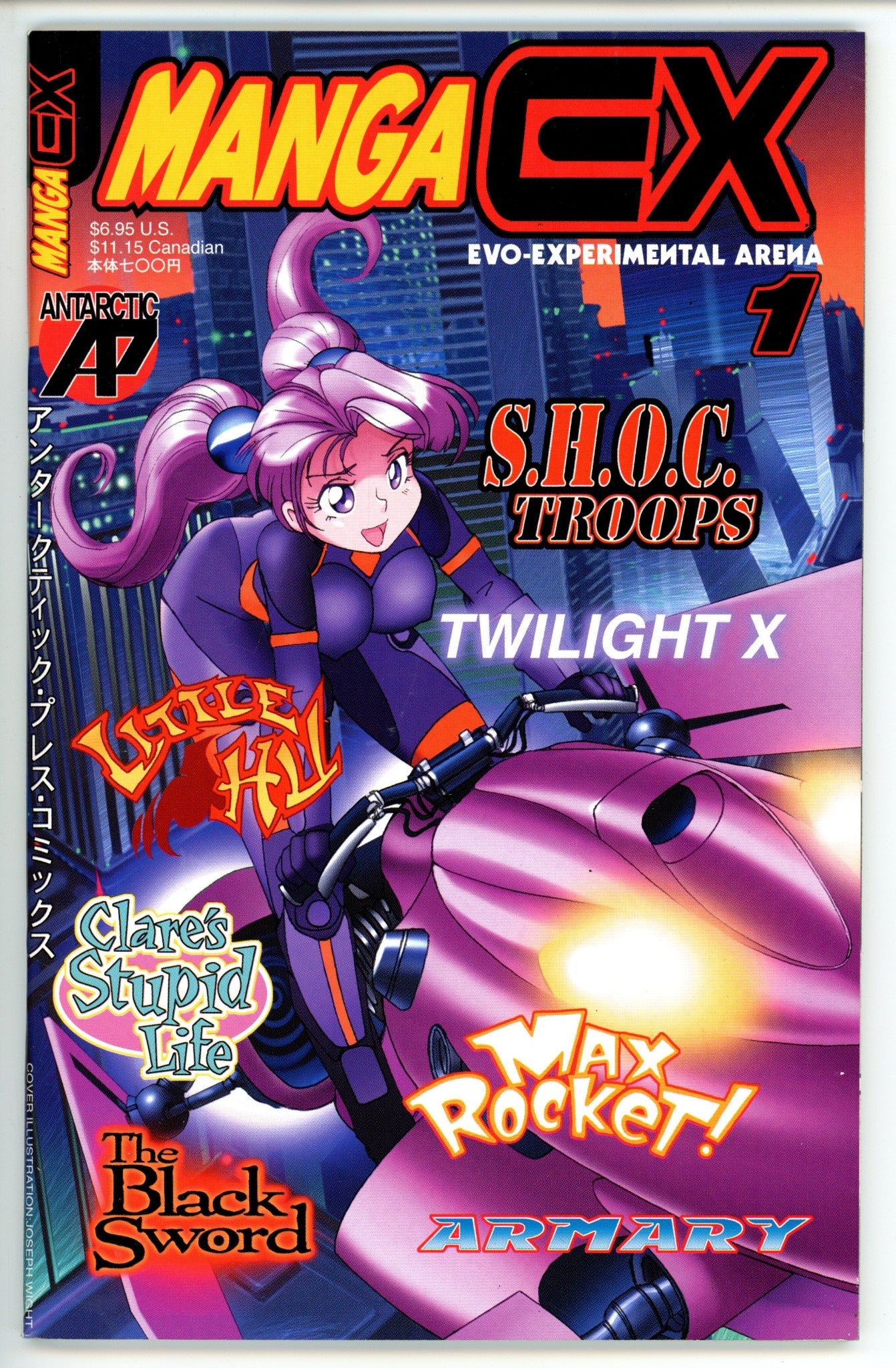 Manga Ex 1 (2001)
