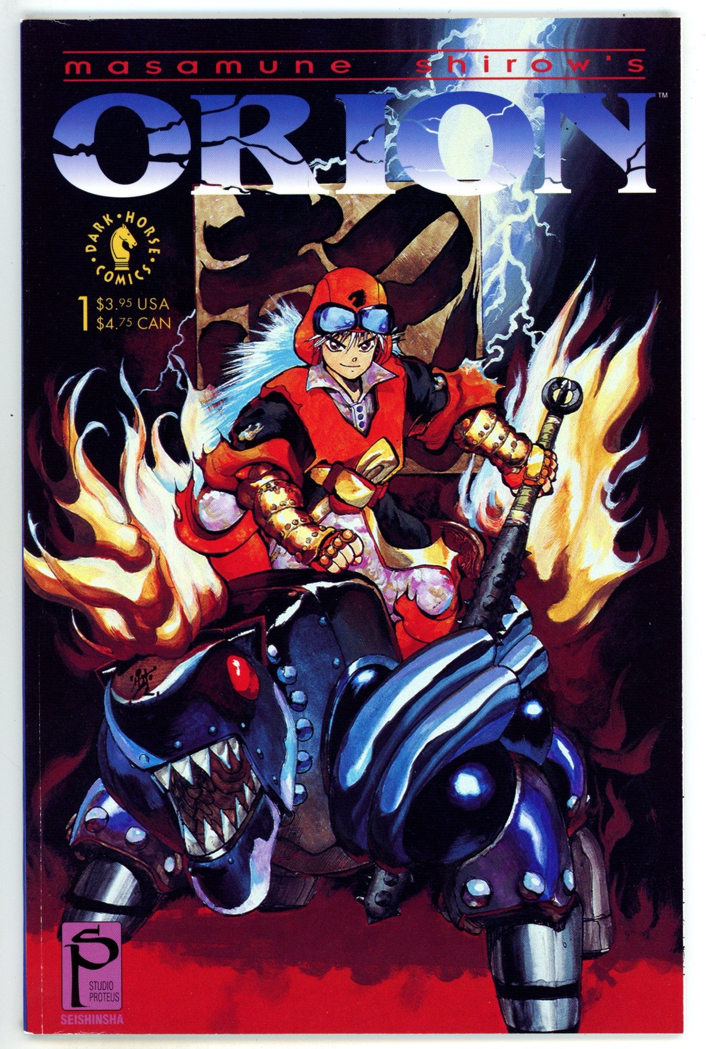 Orion 1 High Grade (1992) 