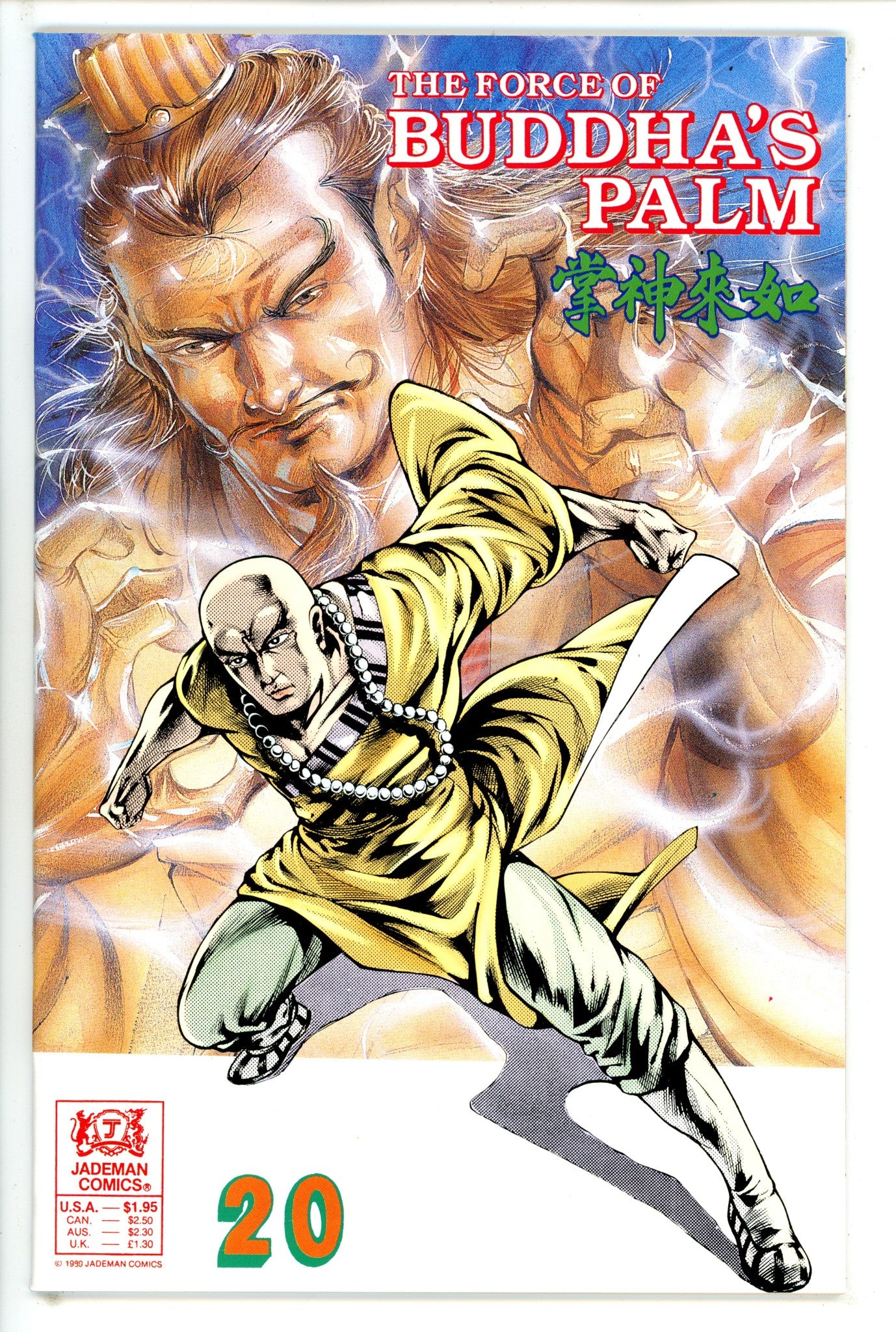 The Force of Buddha's Palm 20 VF+ (1990)