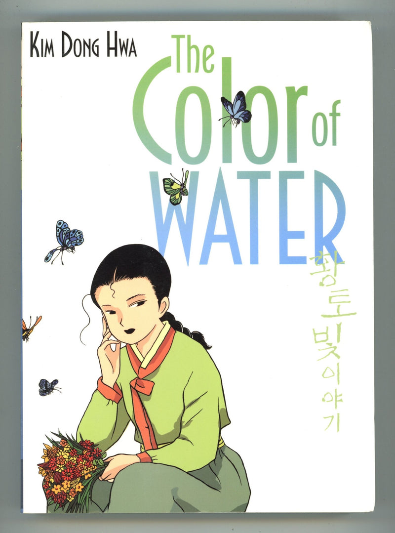 The Color of Water High Grade TPB (2009) 