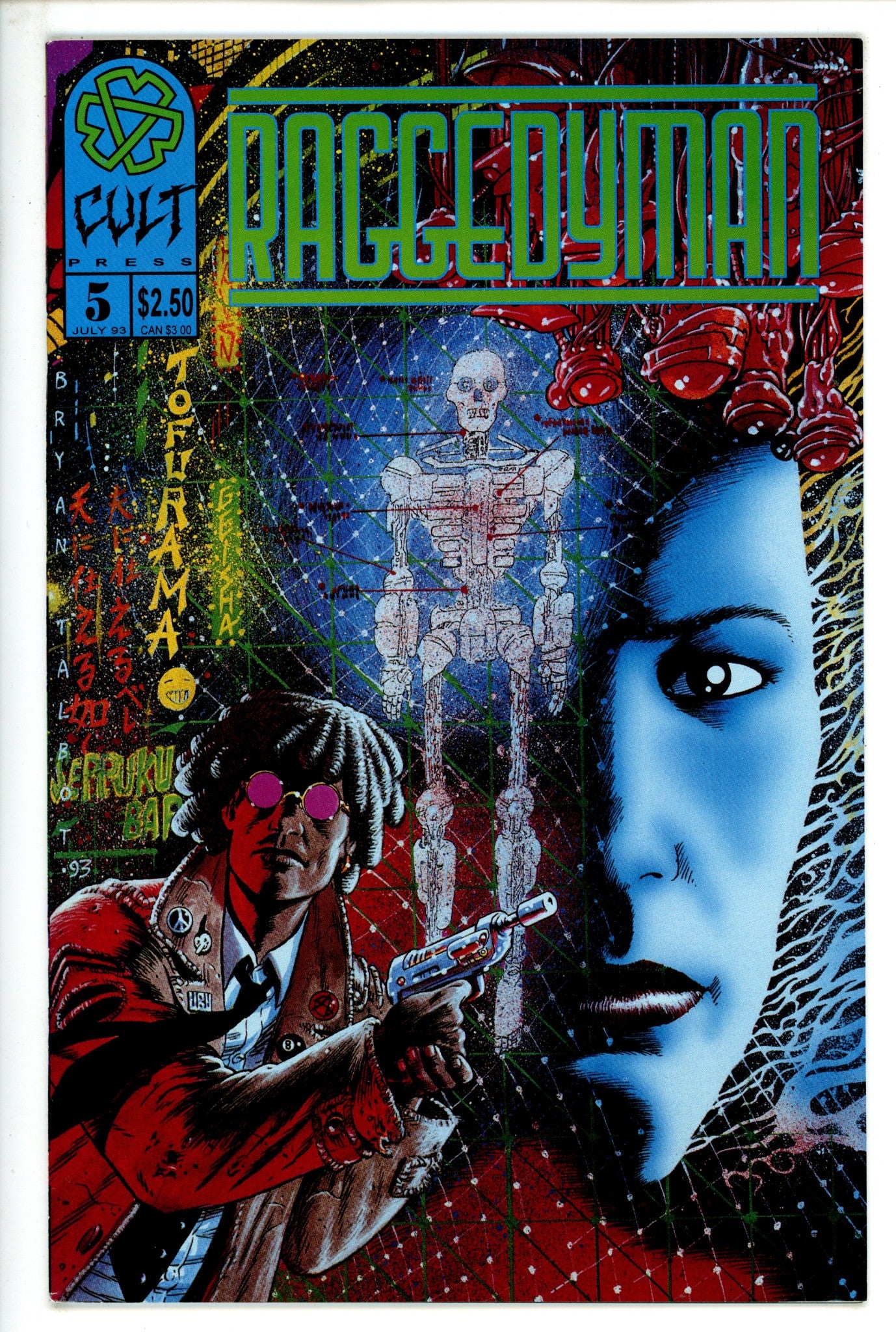 Raggedyman 5 (1992)