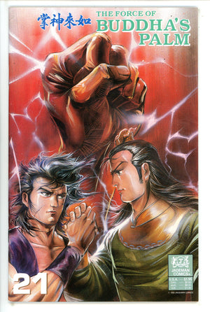 The Force of Buddha's Palm 21 VF (1990)