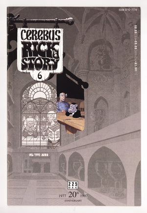 Cerebus 225 High Grade (1997)