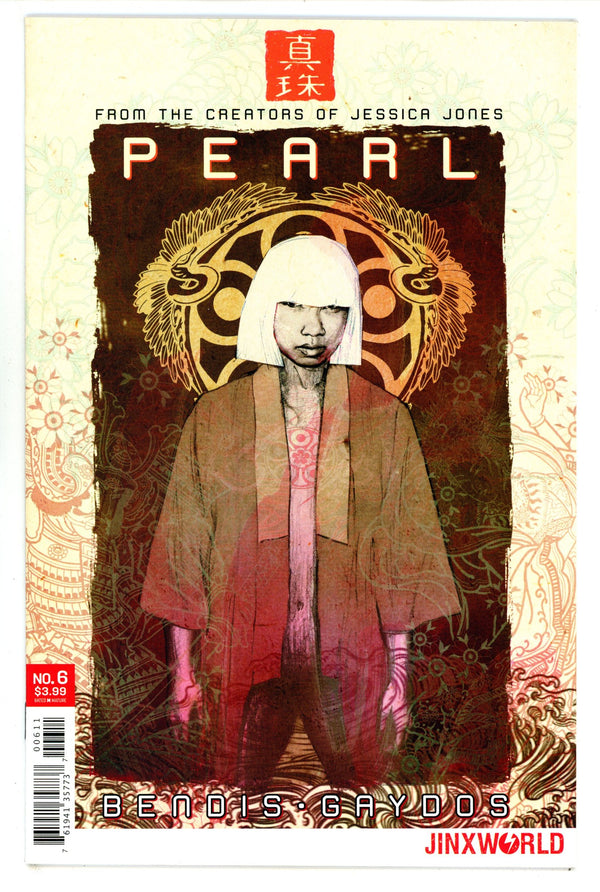 Pearl 6 High Grade (2019)