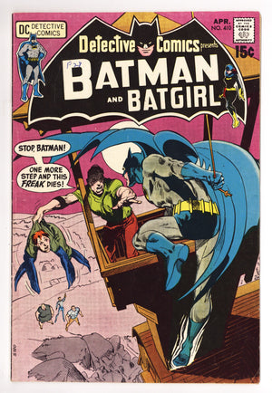Detective Comics Vol 1 410 VG/FN (5.0) (1971)