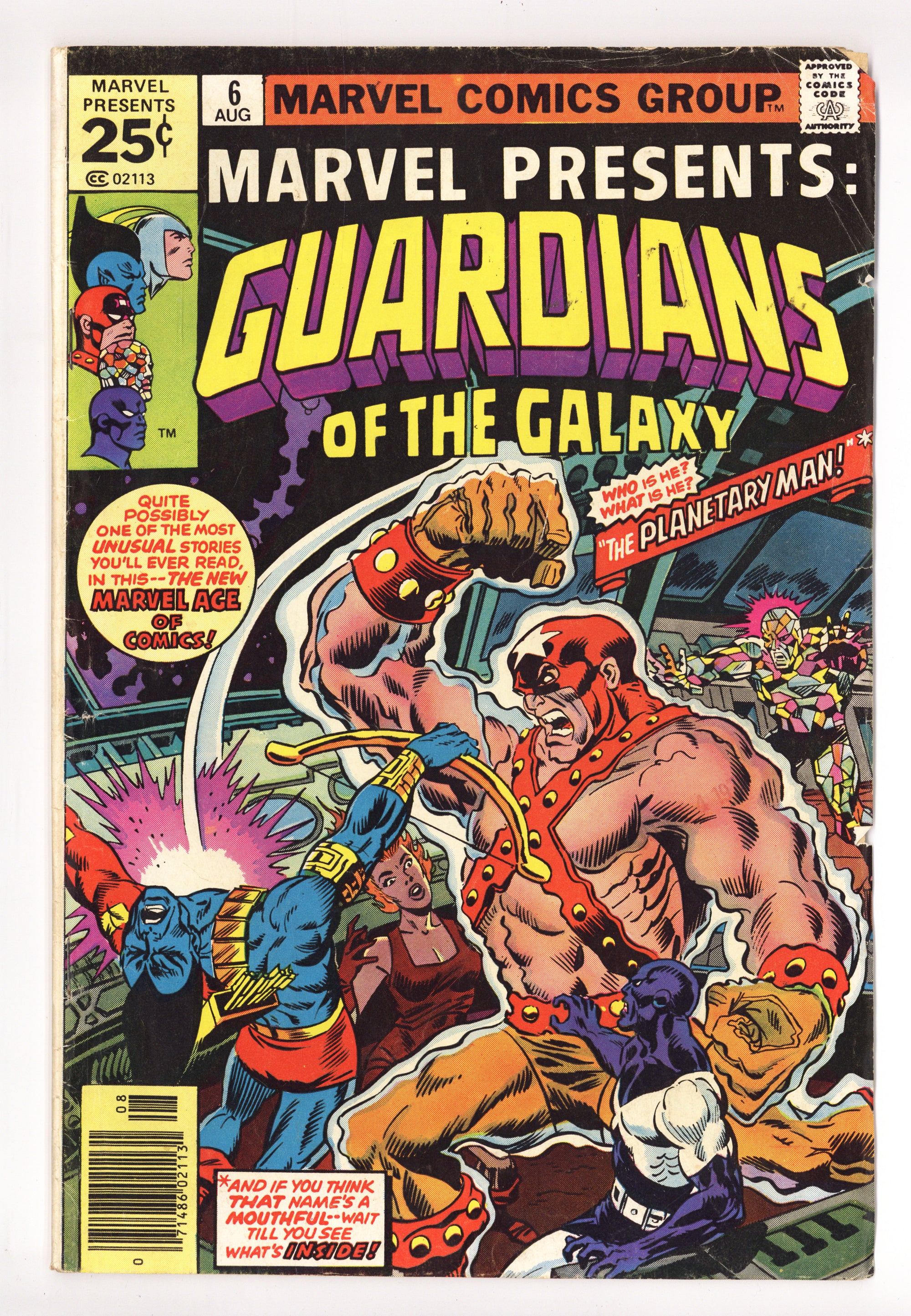 Marvel Presents 6 Low Grade (1976) 