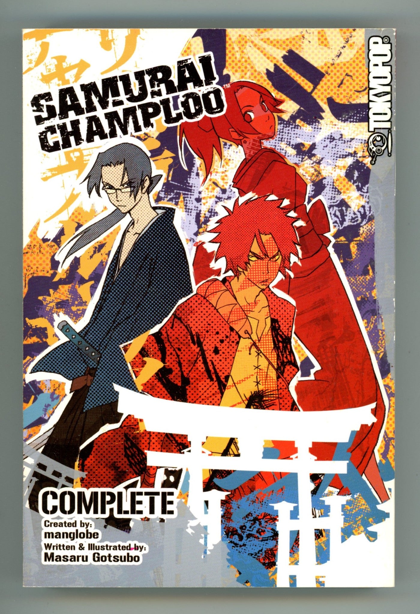 Samurai Champloo - The Complete Two-Volume Series High Grade TPB (2008) 