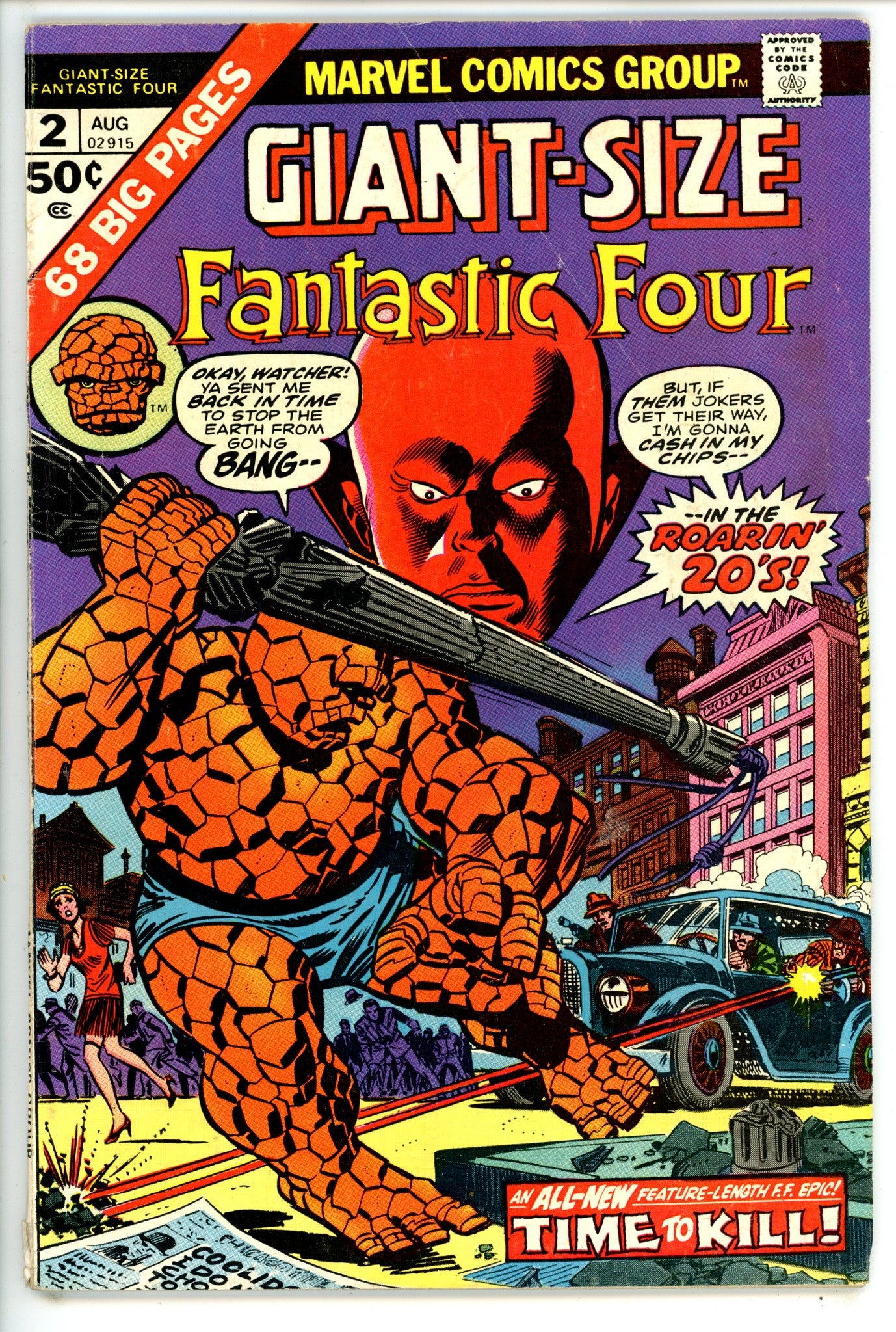 Giant-Size Fantastic Four 2 VG- (1974)