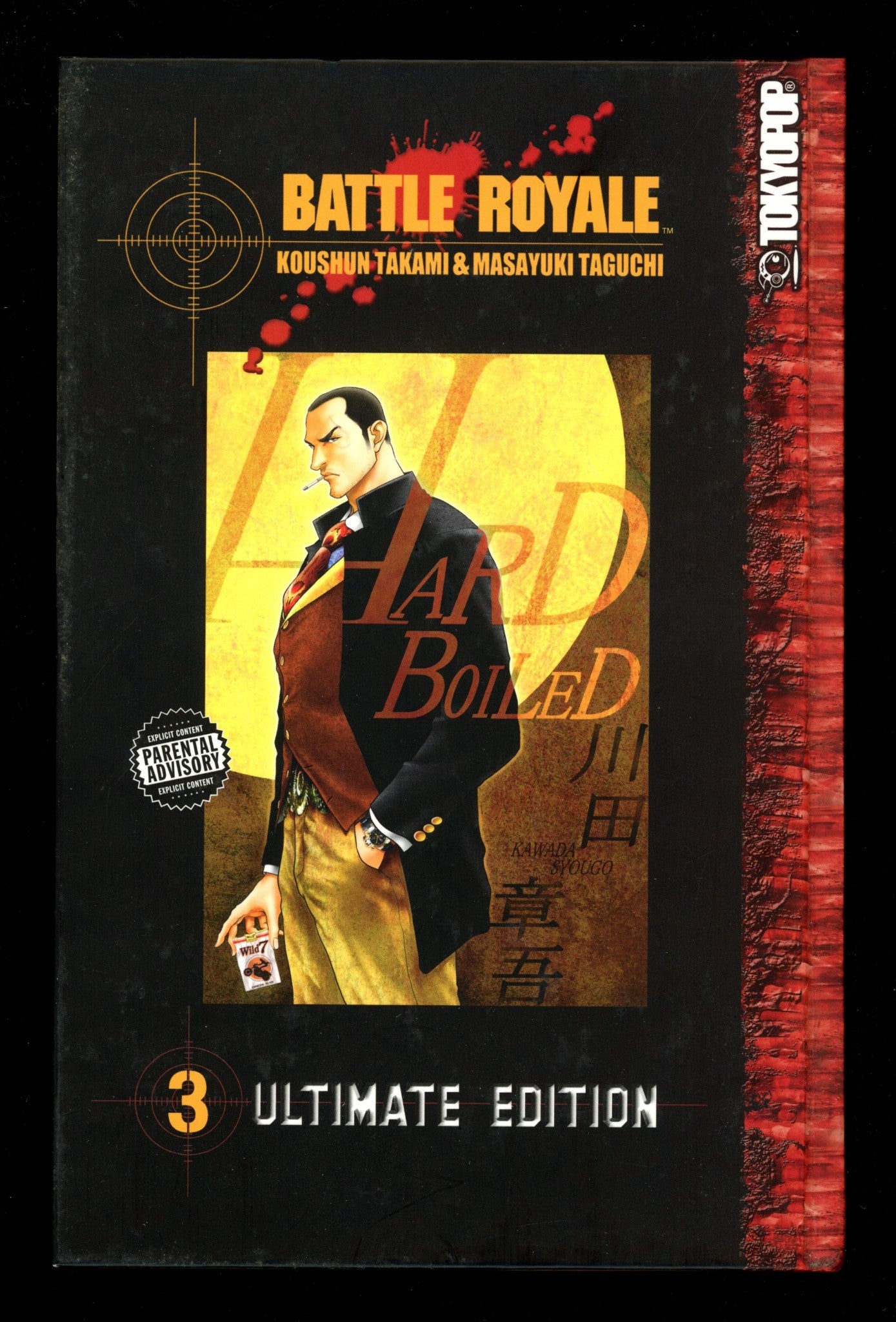 Battle Royale Ultimate Edition Vol 3 Mid Grade HC (2008) 