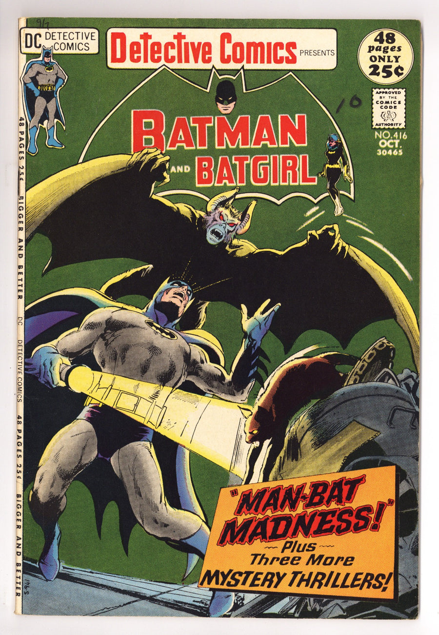 Detective Comics Vol 1 416 FN/VF (7.0) (1971) 