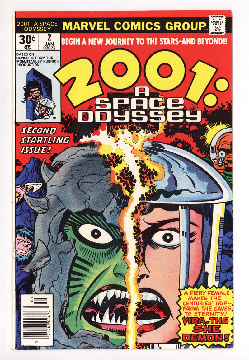 2001, A Space Odyssey 2 Mid Grade (1977) 