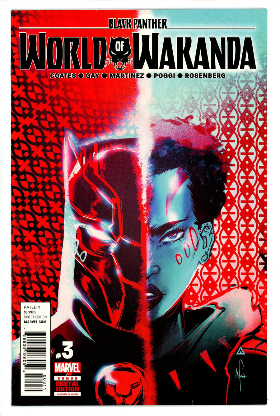 Black Panther: World of Wakanda 3 High Grade (2017) 