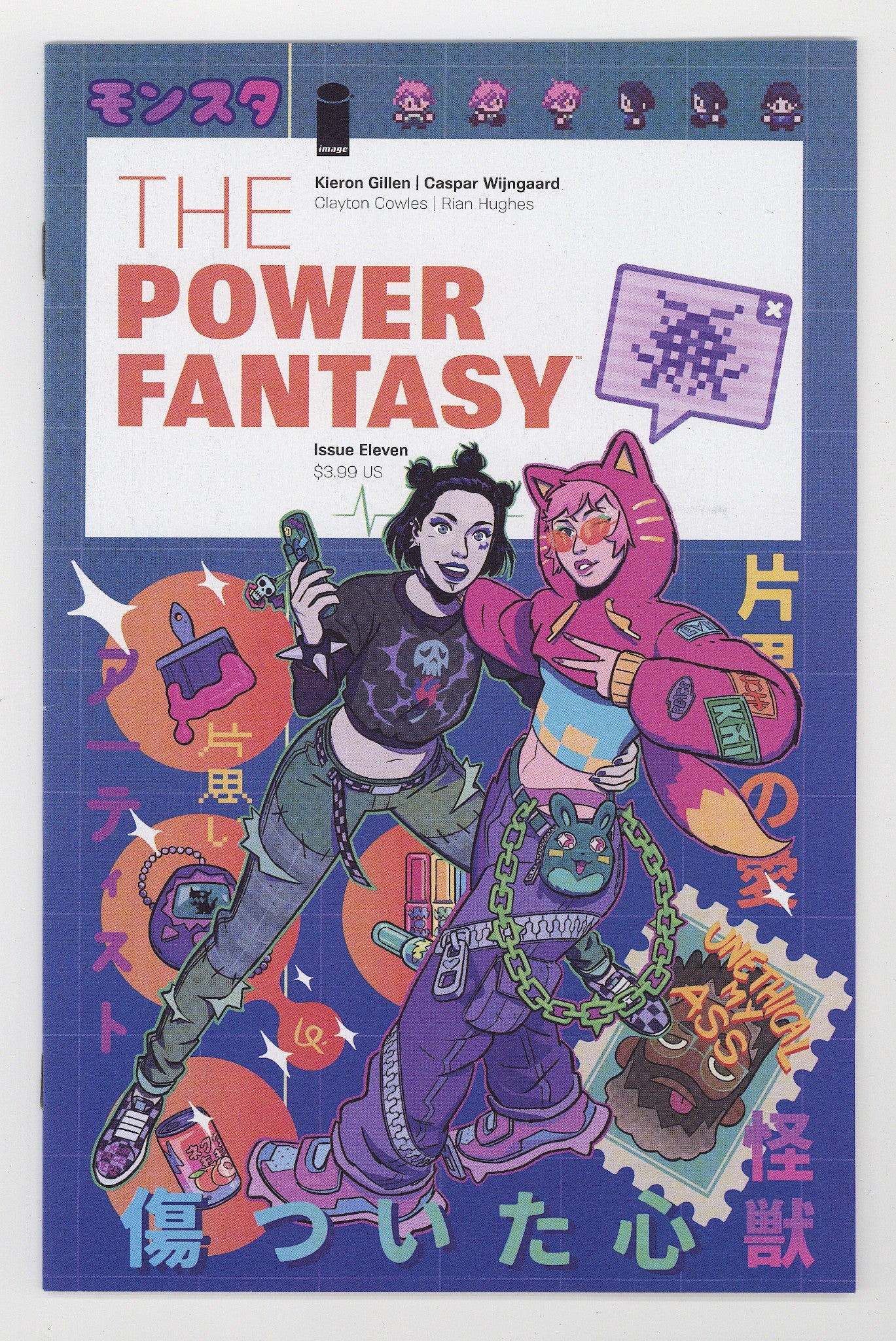 Power Fantasy 11 Formisano Variant (2025)