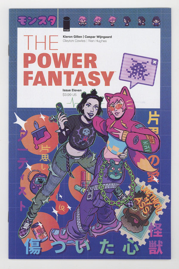 Power Fantasy 11 Formisano Variant (2025)