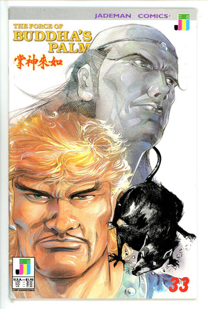 The Force of Buddha's Palm 33 VF (1991)