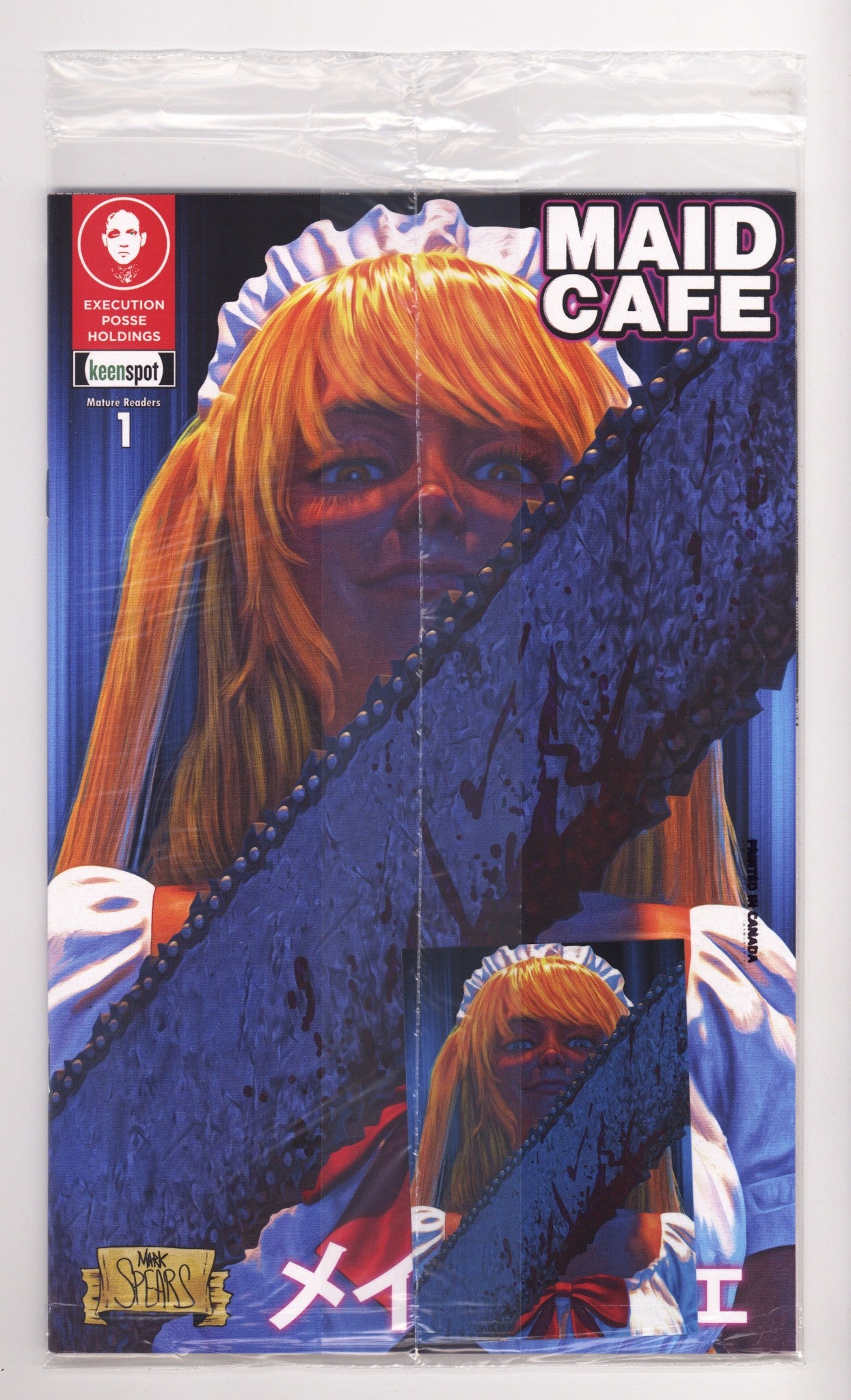 Maid Cafe 1 (2025)