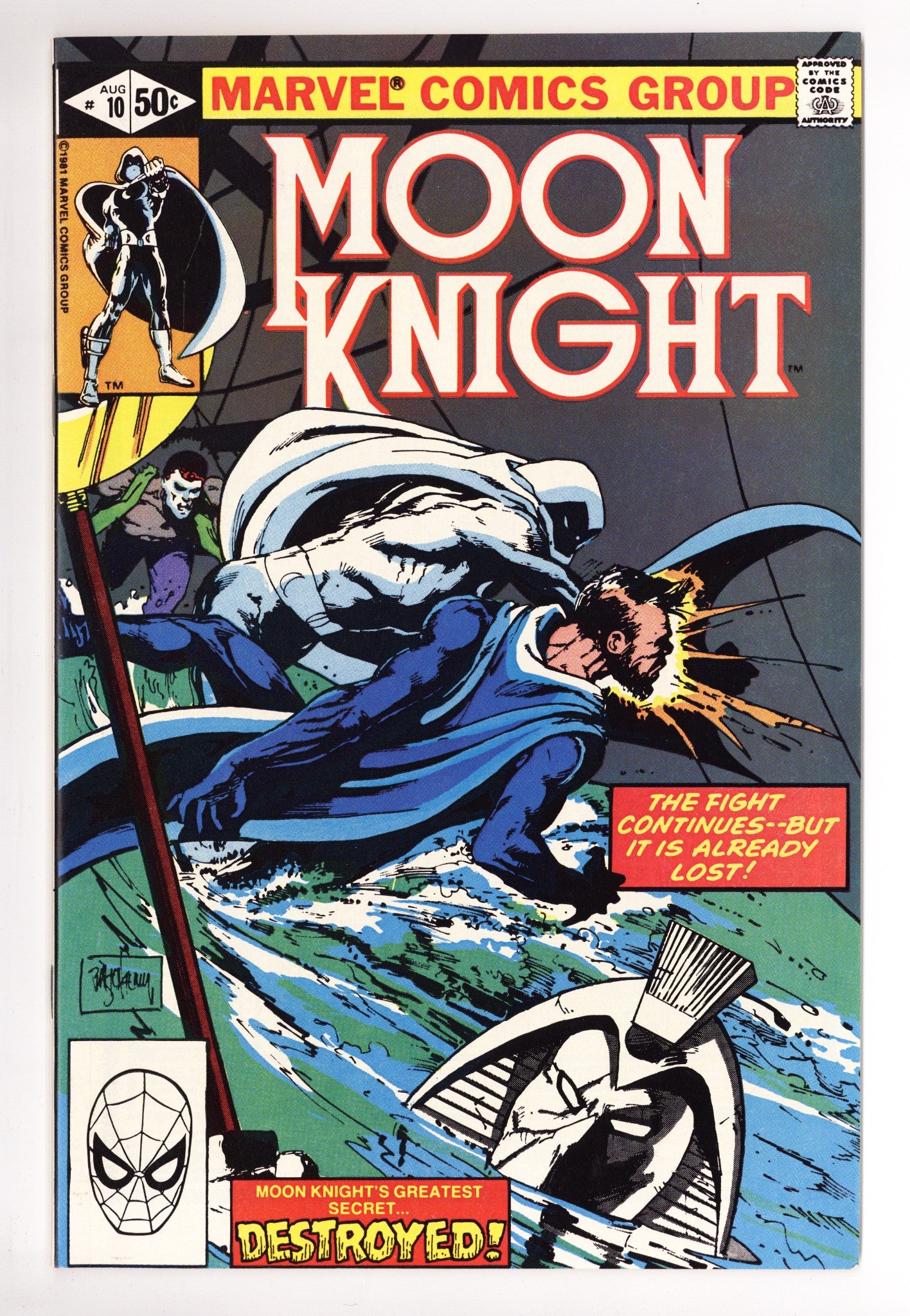 Moon Knight Vol 1 10 VF/NM (9.0) (1981) 