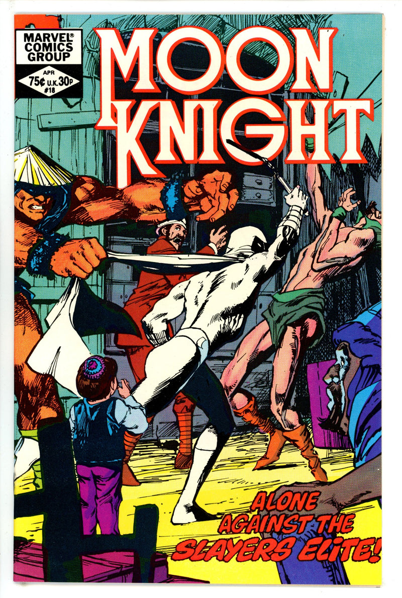 Moon Knight Vol 1 18 NM- (1982)